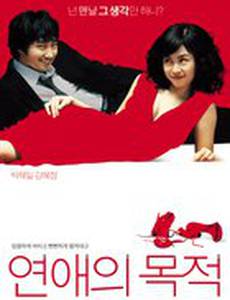 Правила знакомства