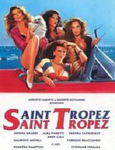 Сен-Тропе, Сен-Тропе