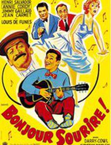 День добрый, улыбка!