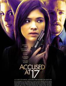 Обвиняемая