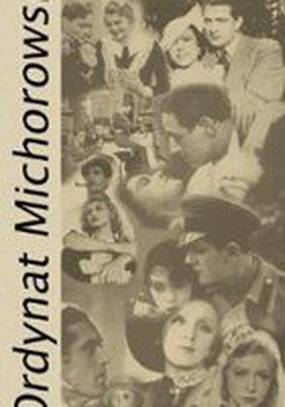 Ординат Михоровский