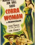 Постер из фильма "Женщина-кобра" - 1