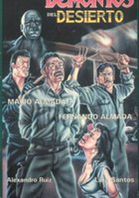 Демоны пустыни