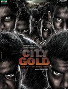 Город золота