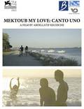 Постер из фильма "Мектуб, моя любовь" - 1