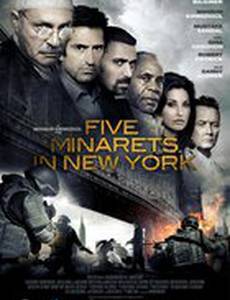Пять минаретов в Нью-Йорке