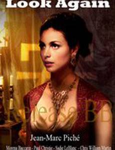 Узнай своего врага