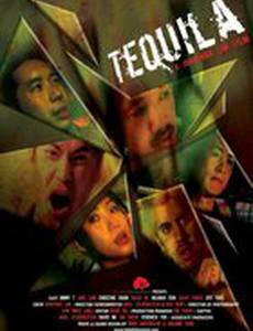 Tequila: The Movie (видео)