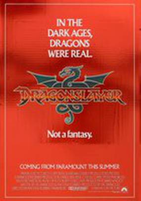 Победитель дракона