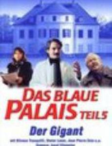 Das blaue Palais: Der Gigant