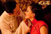 Кадр Последний магнат