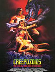 Крипозоиды