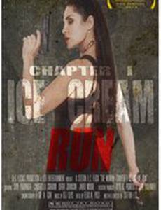 The Woman: Chapter One - Ice Cream, Run