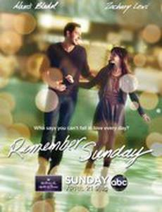 Помни воскресенье