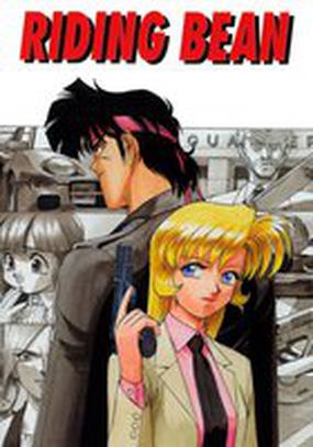 Боб на колесах (видео)