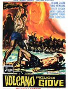 Vulcano, figlio di Giove