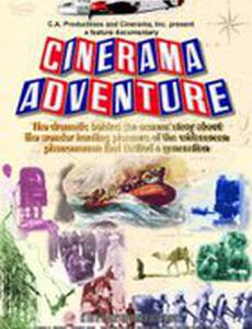 Cinerama Adventure