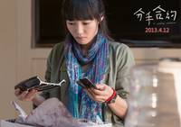 Кадр Свадебное приглашение