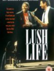 Шикарная жизнь