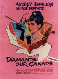 Постер Завтрак у Тиффани