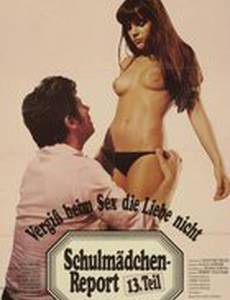 Новый доклад о школьницах 13: Не забывай при сексе о любви