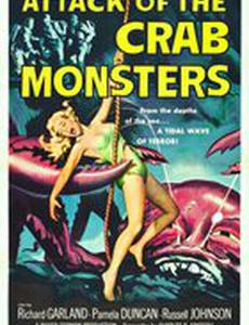 Атака Крабов-Монстров