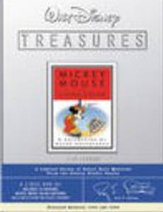 Судный день Плуто