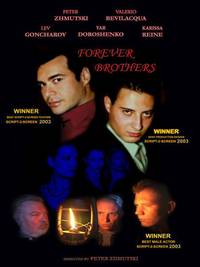 Постер Братья навсегда (видео)
