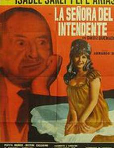 Супруга мэра