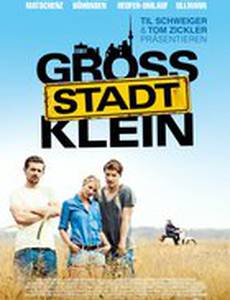 Лето в большом городе