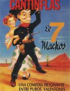 El siete machos