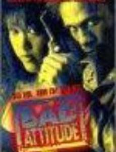 Крутой характер