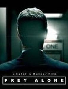 Охота в одиночку