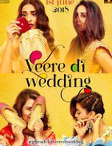 Veere Di Wedding
