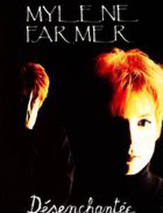 Разочарованная