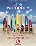 Постер из фильма "Little Women: LA" - 1