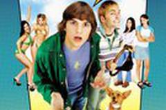 Где моя тачка, чувак?