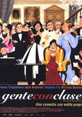 Голубая кровь