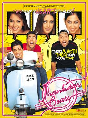 Любимая мелодия