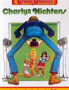 Исповедь эротического фотографа