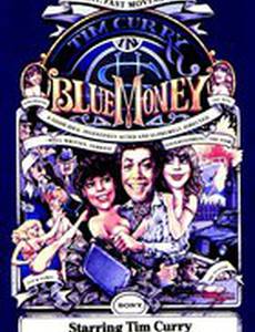 Синие деньги