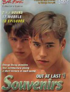 Сувениры (видео)