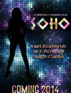 Soho