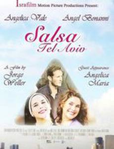 Сальса в Тель-Авиве