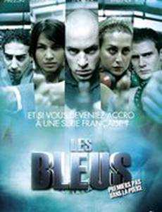 Стажеры: Первые шаги в полиции