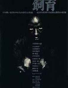 Содержание скотины