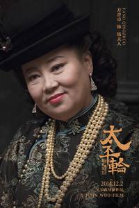 Кадр Переправа