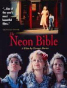 Неоновая Библия