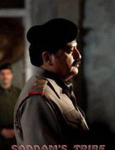 Saddam's Tribe