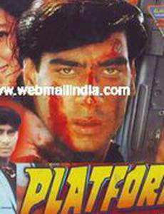 Невинно осужденный